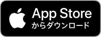 アップストアバッジ