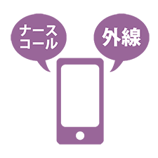 スマホ1台でOK