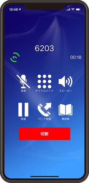 クラウドPBX スマホ画面